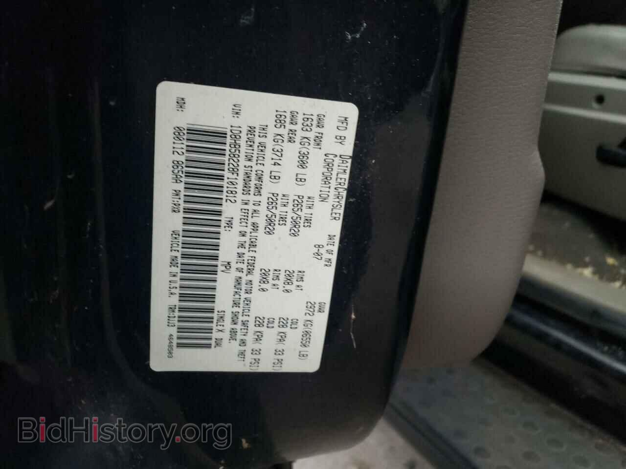 2008 DODGE DURANGO - VIN: 1D8HB58228F101812 - Photo 13