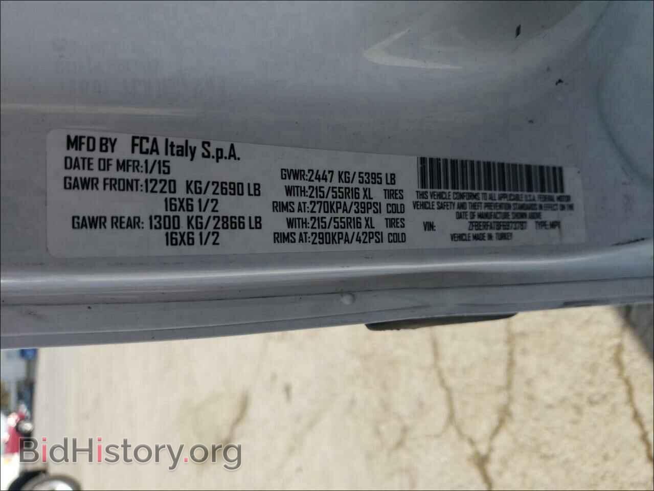 2015 RAM PROMASTER - VIN: ZFBERFAT8F6973787 - Фото 10
