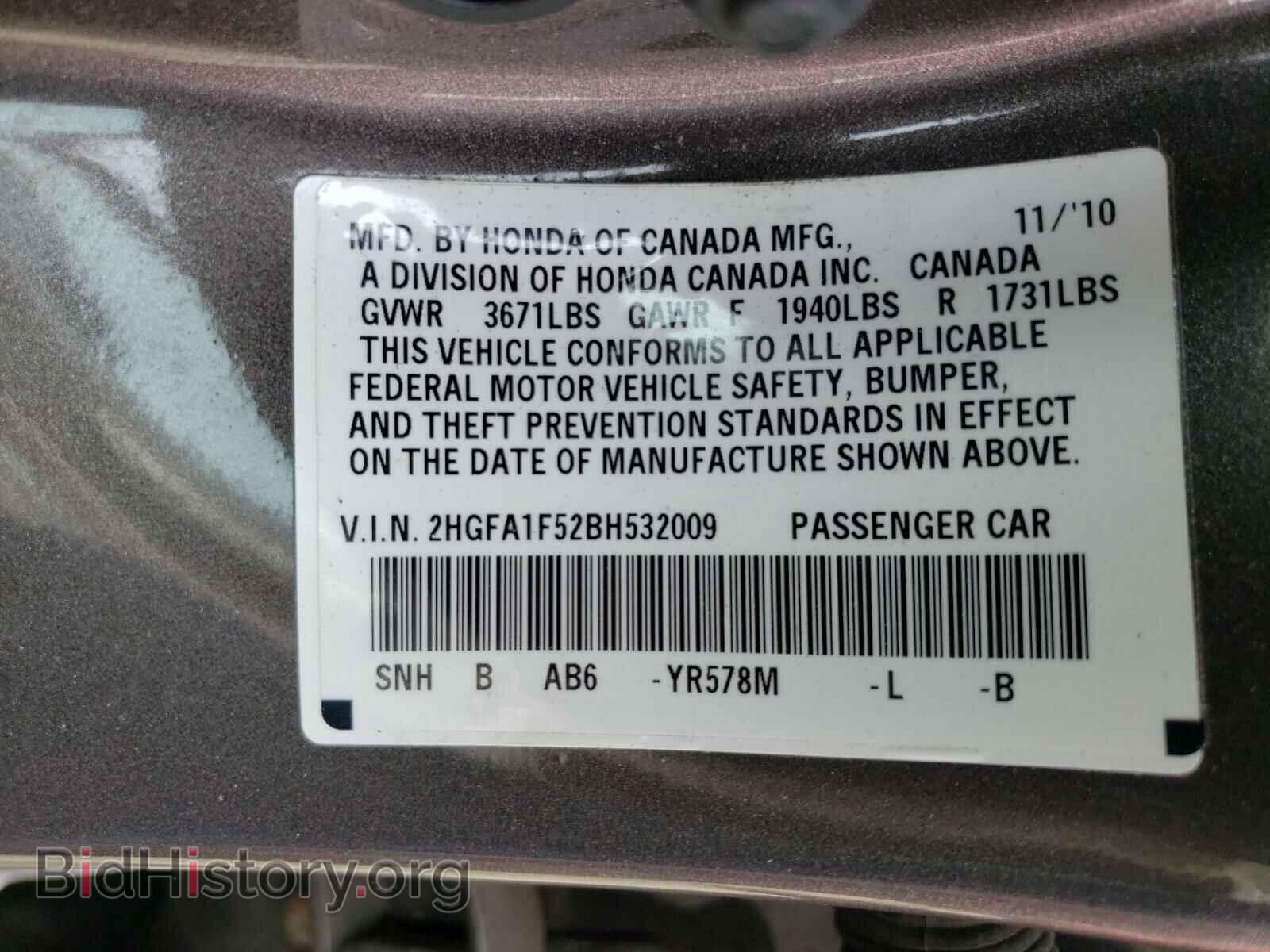 2011 HONDA CIVIC - VIN: 2HGFA1F52BH532009 - Фото 10