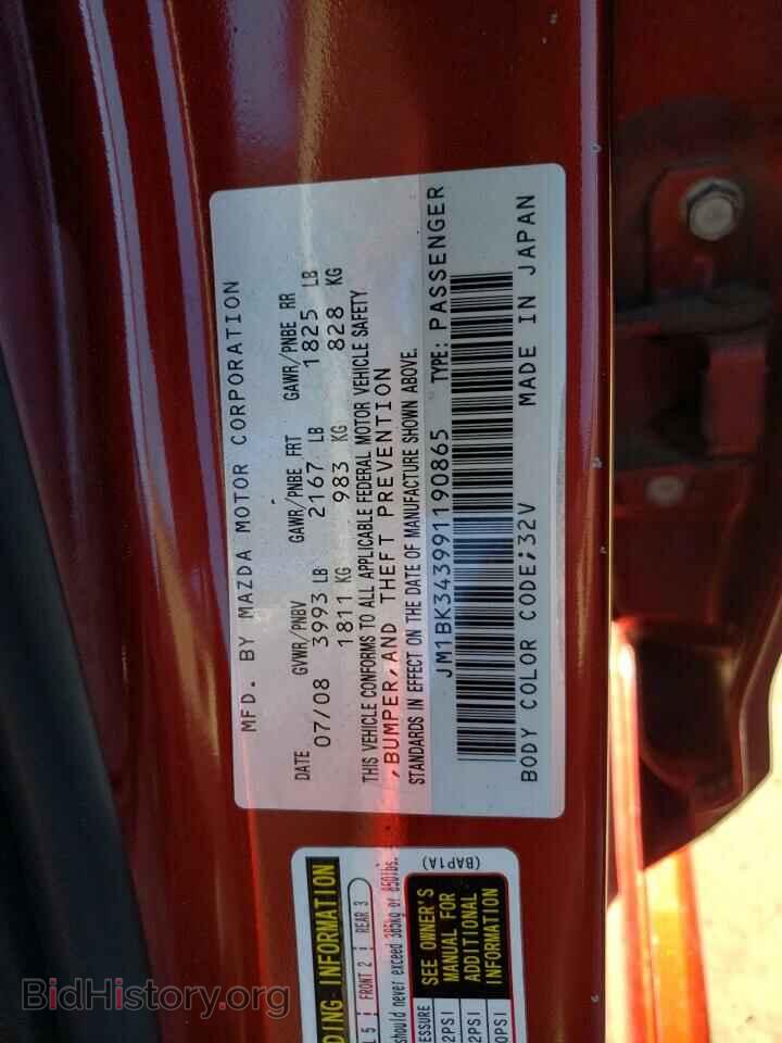 2009 MAZDA MAZDA3 - VIN: JM1BK343991190865 - Фото 12