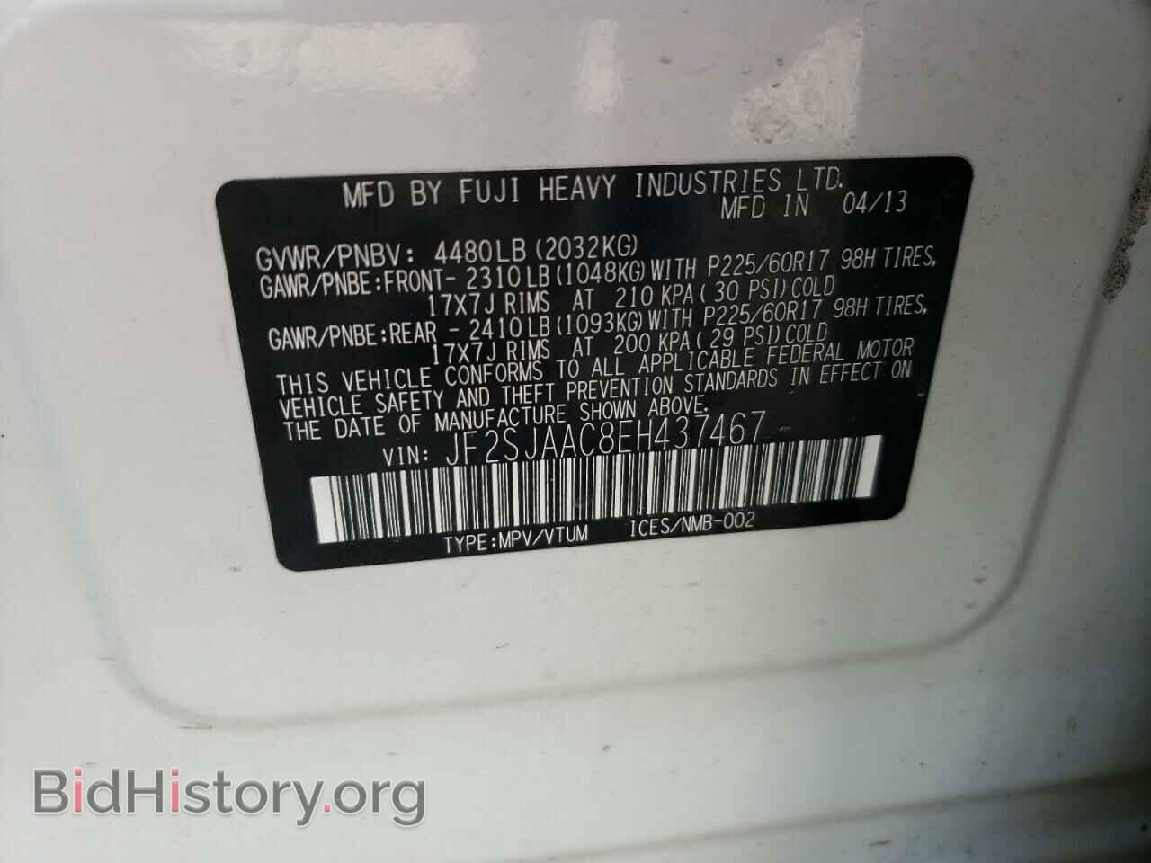 2014 SUBARU FORESTER - VIN: JF2SJAAC8EH437467 - Фото 10