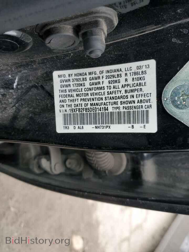 2013 HONDA CIVIC - VIN: 19XFB2F85DE014194 - Фото 12