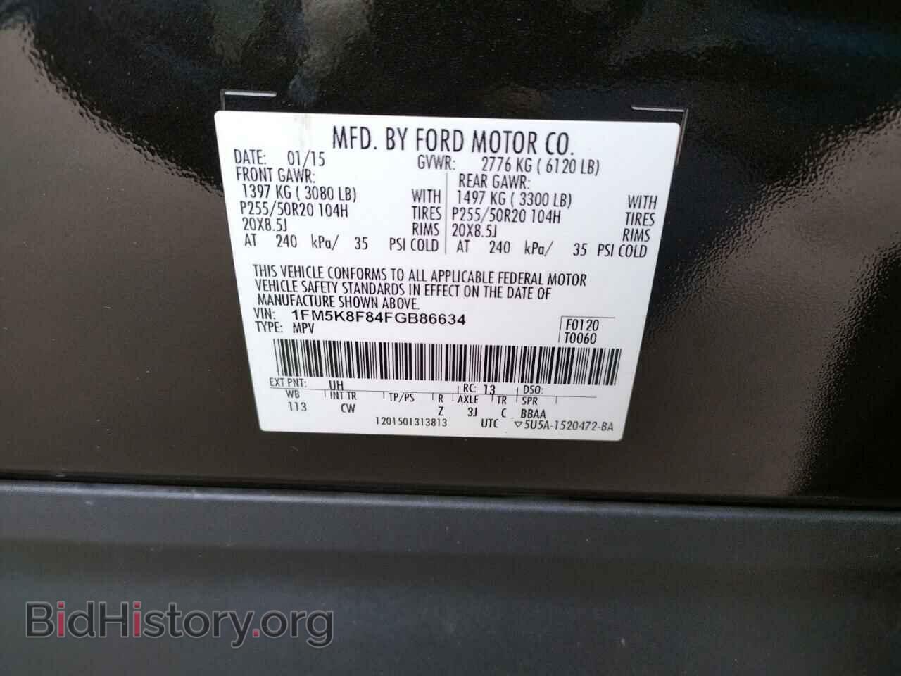 2015 FORD EXPLORER - VIN: 1FM5K8F84FGB86634 - Photo 10