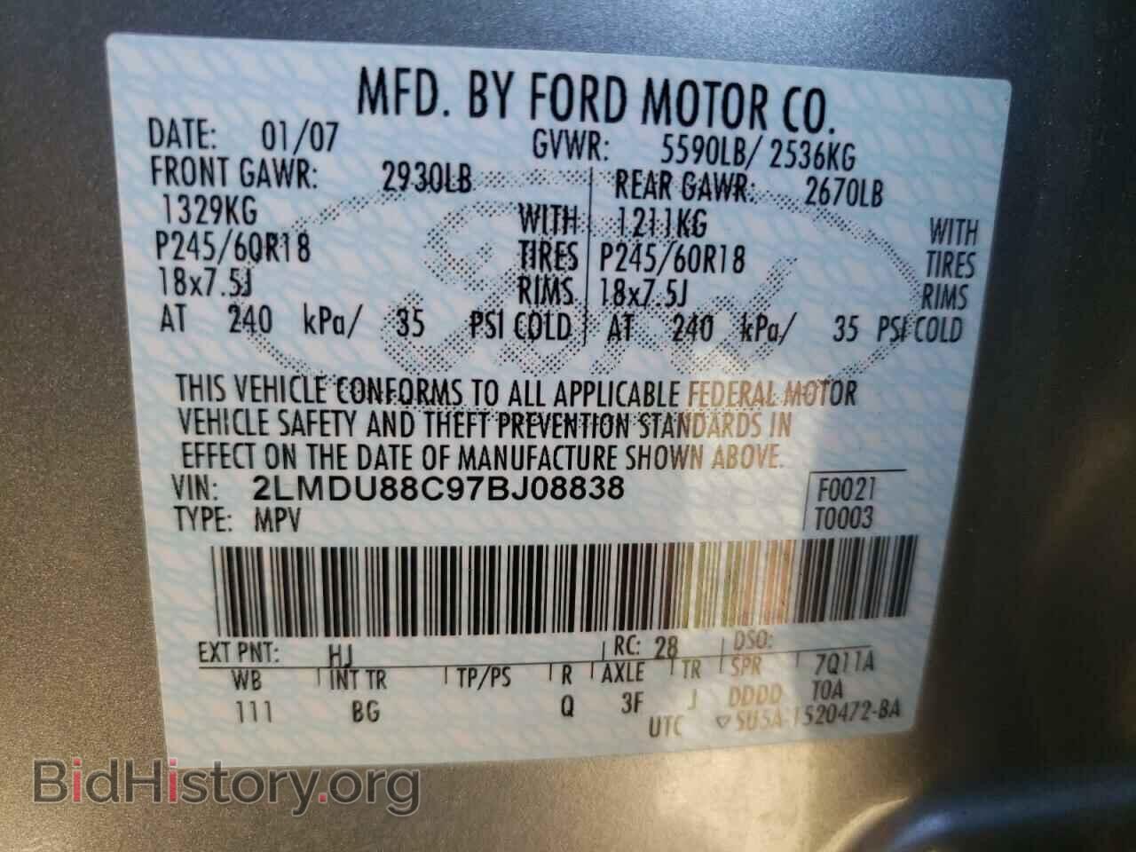 2007 LINCOLN MKX - VIN: 2LMDU88C97BJ08838 - Фото 10