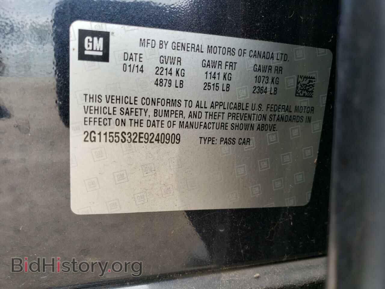 2014 CHEVROLET IMPALA - VIN: 2G1155S32E9240909 - Фото 12