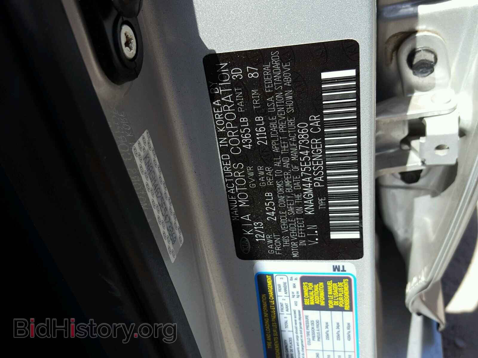 2014 KIA OPTIMA - VIN: KNAGM4A75E5473860 - Фото 10