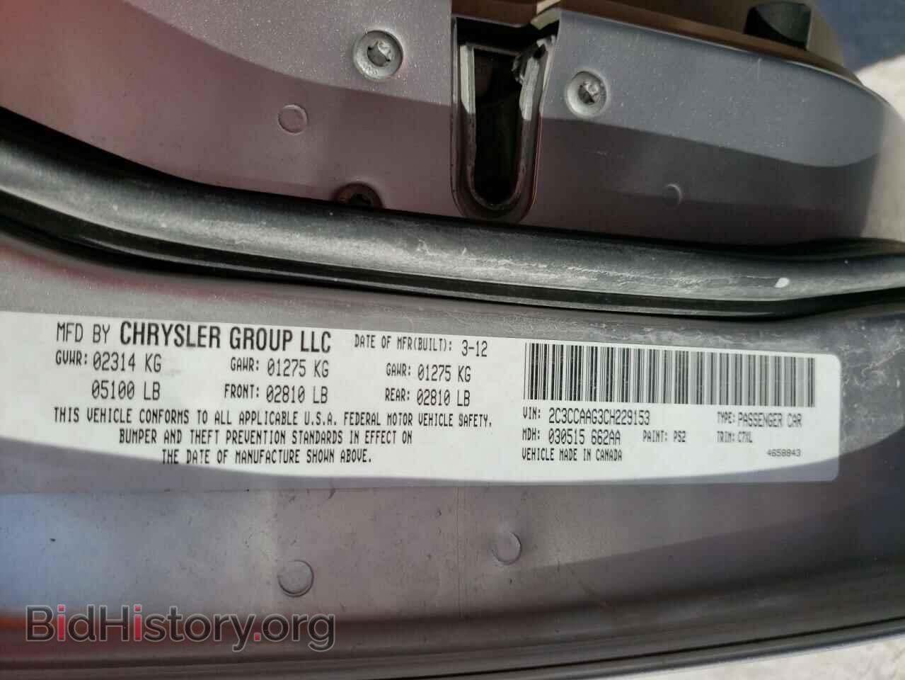 2012 CHRYSLER 300 - VIN: 2C3CCAAG3CH229153 - Фото 10