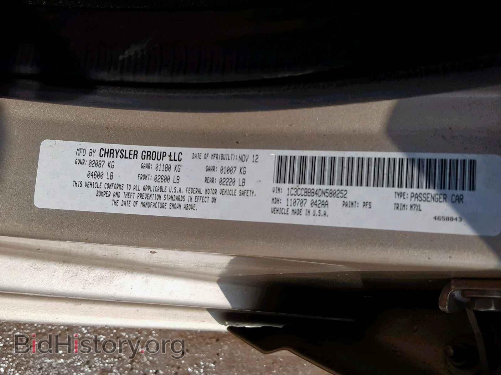 2013 CHRYSLER 200 - VIN: 1C3CCBBB4DN580252 - Photo 10