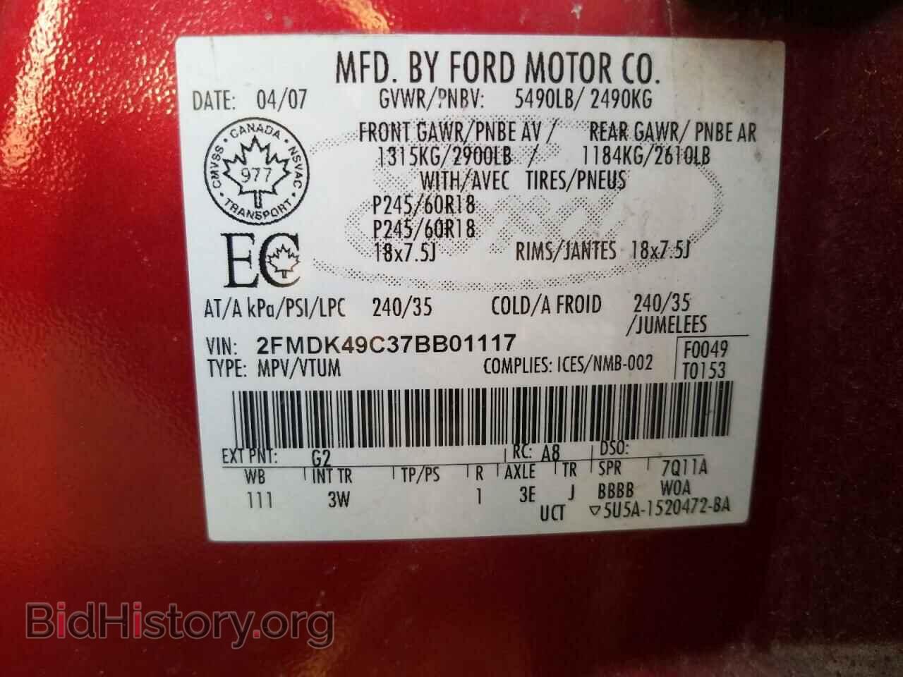 2007 FORD EDGE - VIN: 2FMDK49C37BB01117 - Фото 10