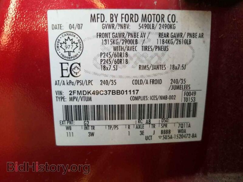 2007 Ford EDGE (VIN 2FMDK49C37BB01117) — photo 10 of 10