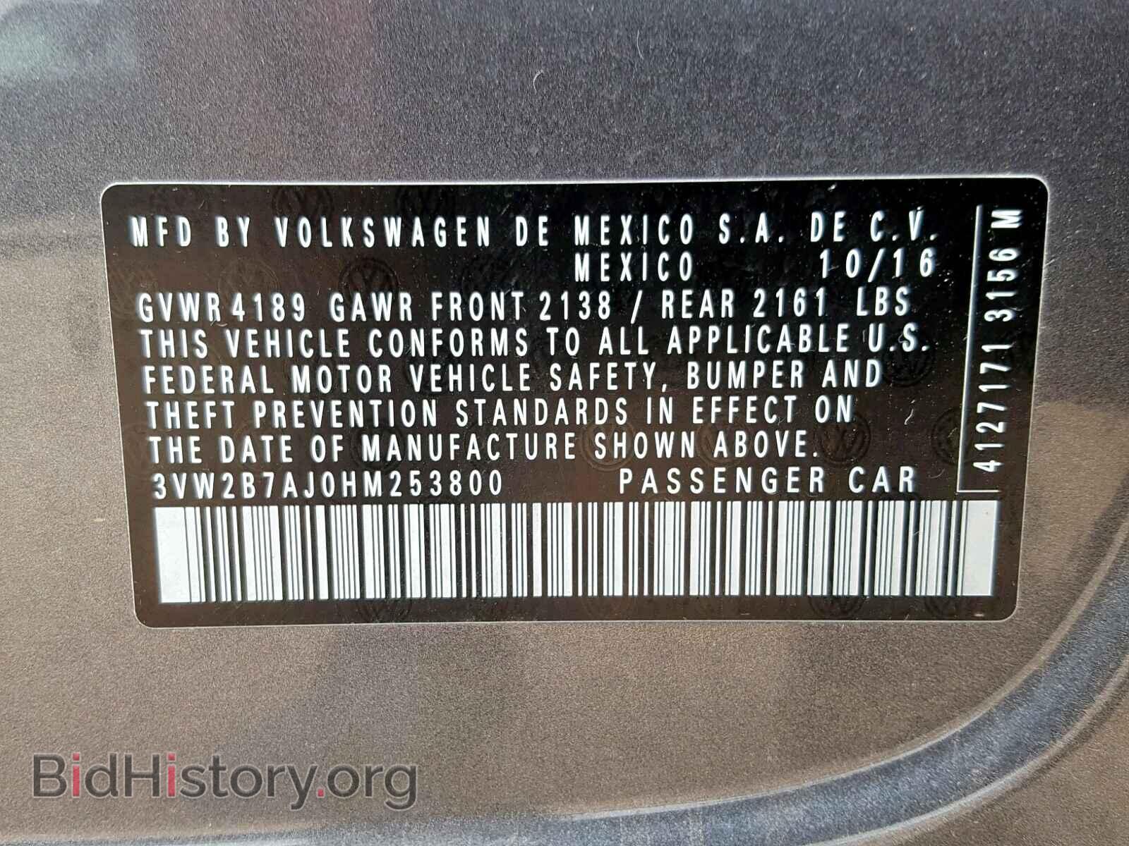 2017 VOLKSWAGEN JETTA - VIN: 3VW2B7AJ0HM253800 - Photo 10