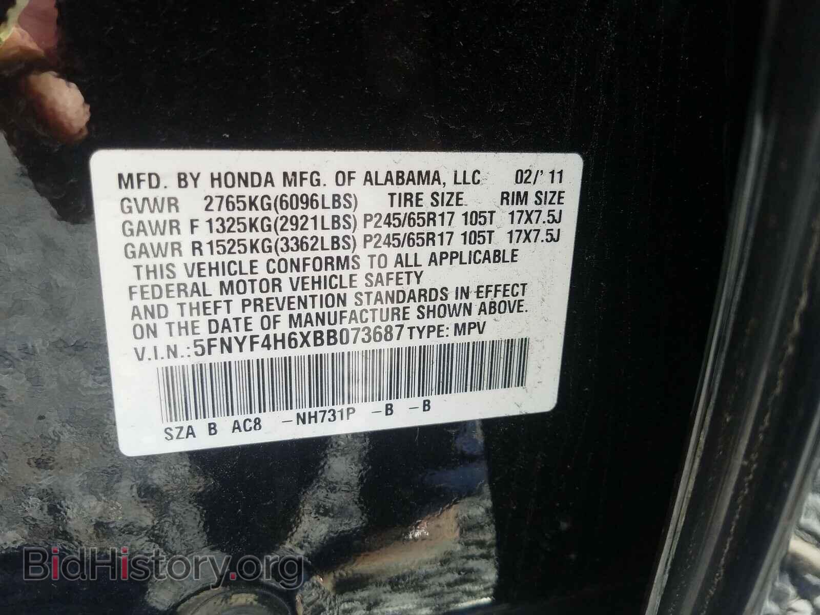 2011 HONDA PILOT - VIN: 5FNYF4H6XBB073687 - Фото 10