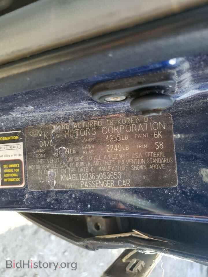 2006 KIA OPTIMA - VIN: KNAGE123365053653 - Фото 10
