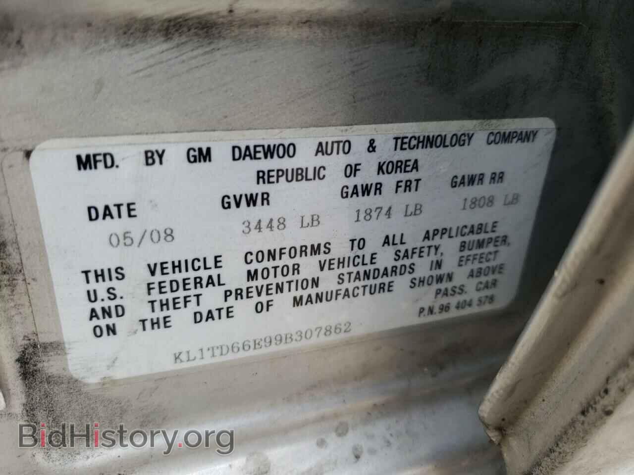2009 CHEVROLET AVEO - VIN: KL1TD66E99B307862 - Фото 10