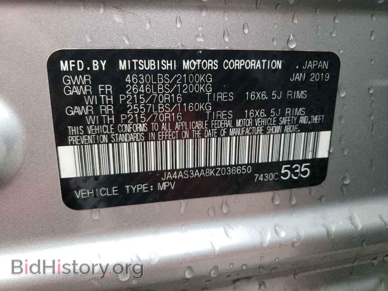2019 MITSUBISHI ECLIPSE - VIN: JA4AS3AA8KZ036650 - Photo 10