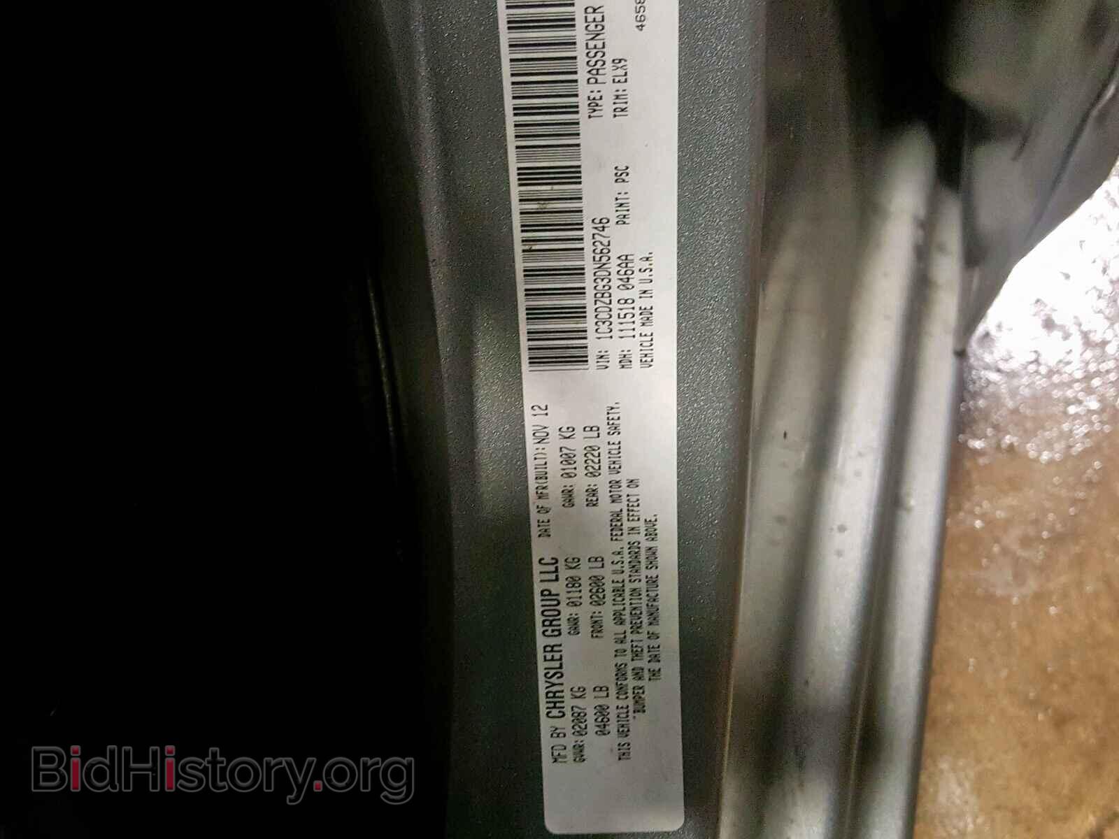 2013 DODGE AVENGER - VIN: 1C3CDZBG3DN562746 - Photo 10