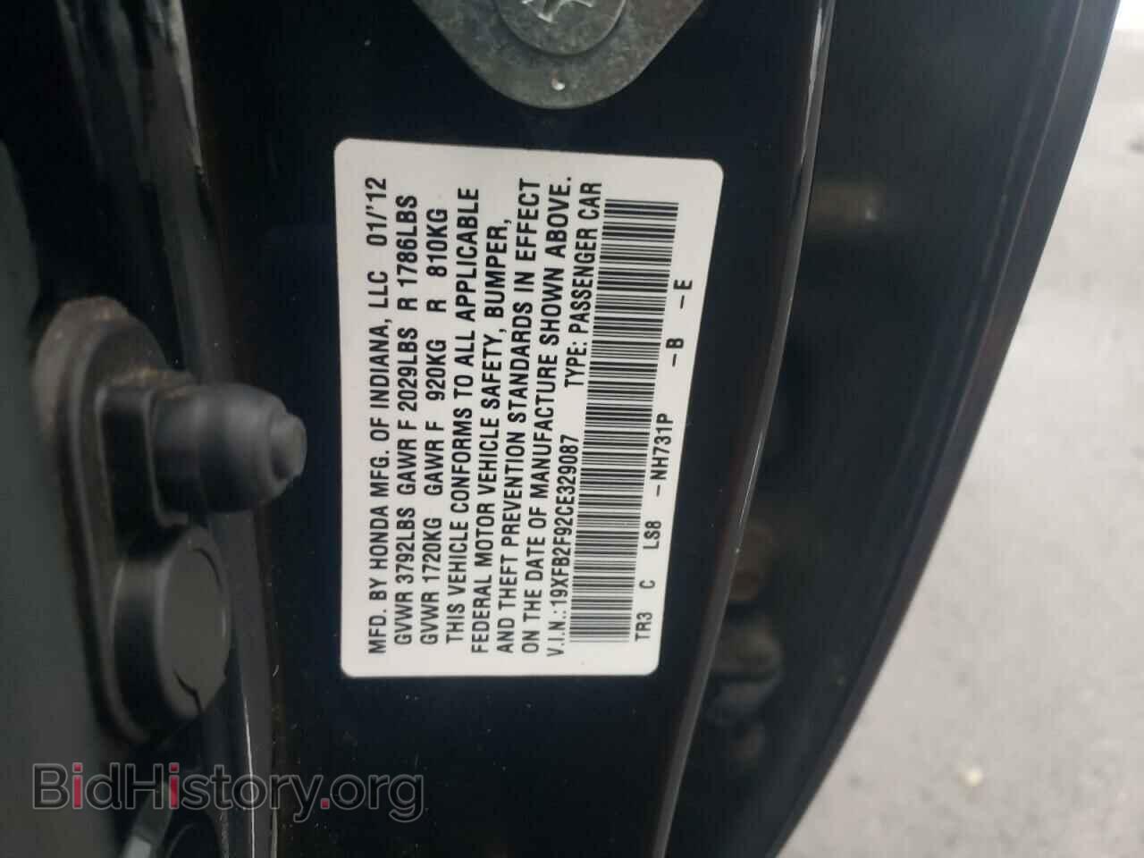 2012 HONDA CIVIC - VIN: 19XFB2F92CE329087 - Фото 13