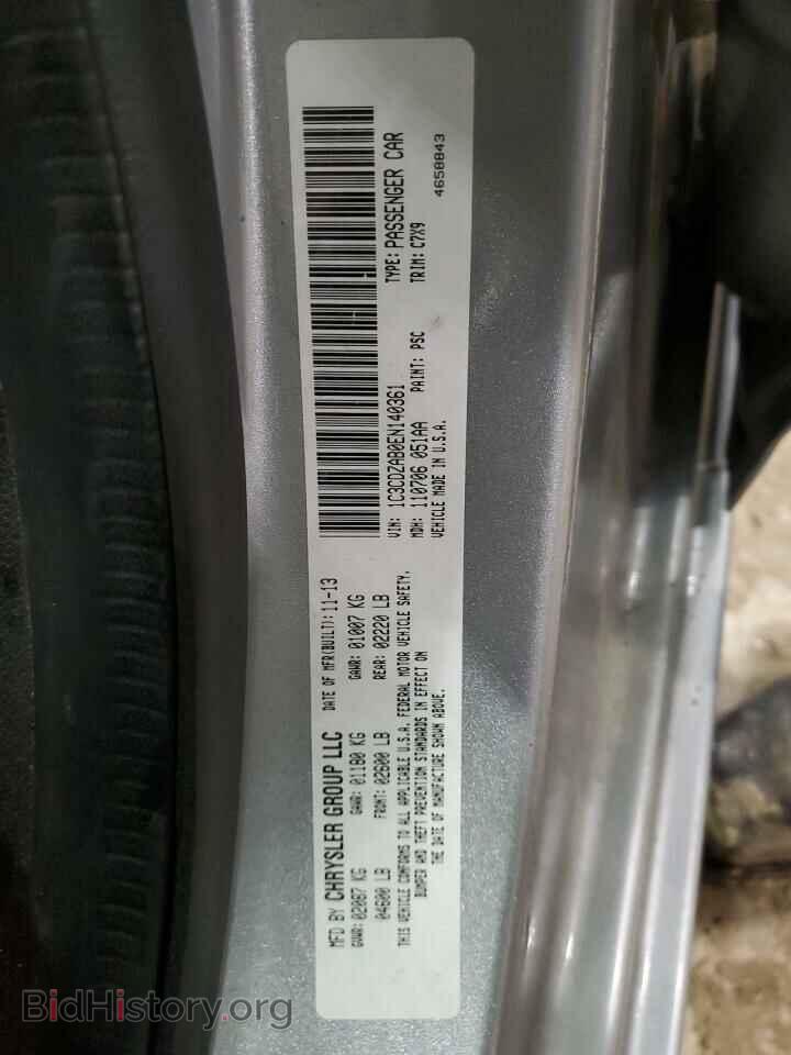 2014 DODGE AVENGER - VIN: 1C3CDZAB0EN140361 - Фото 12