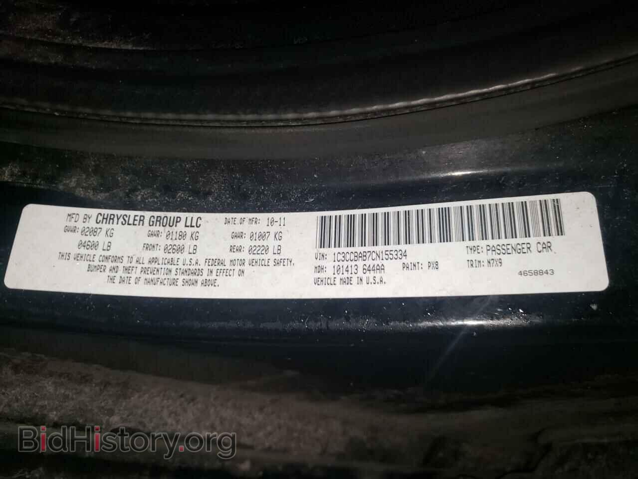 2012 CHRYSLER 200 - VIN: 1C3CCBAB7CN155334 - Фото 10