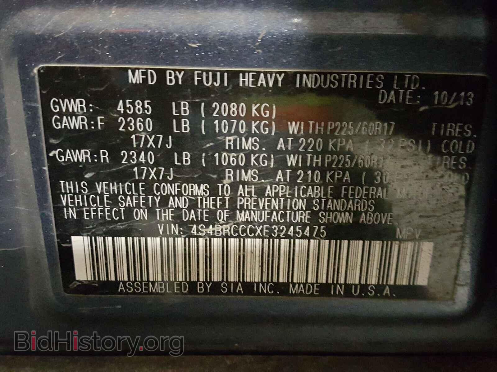 2014 SUBARU OUTBACK - VIN: 4S4BRCCCXE3245475 - Фото 10