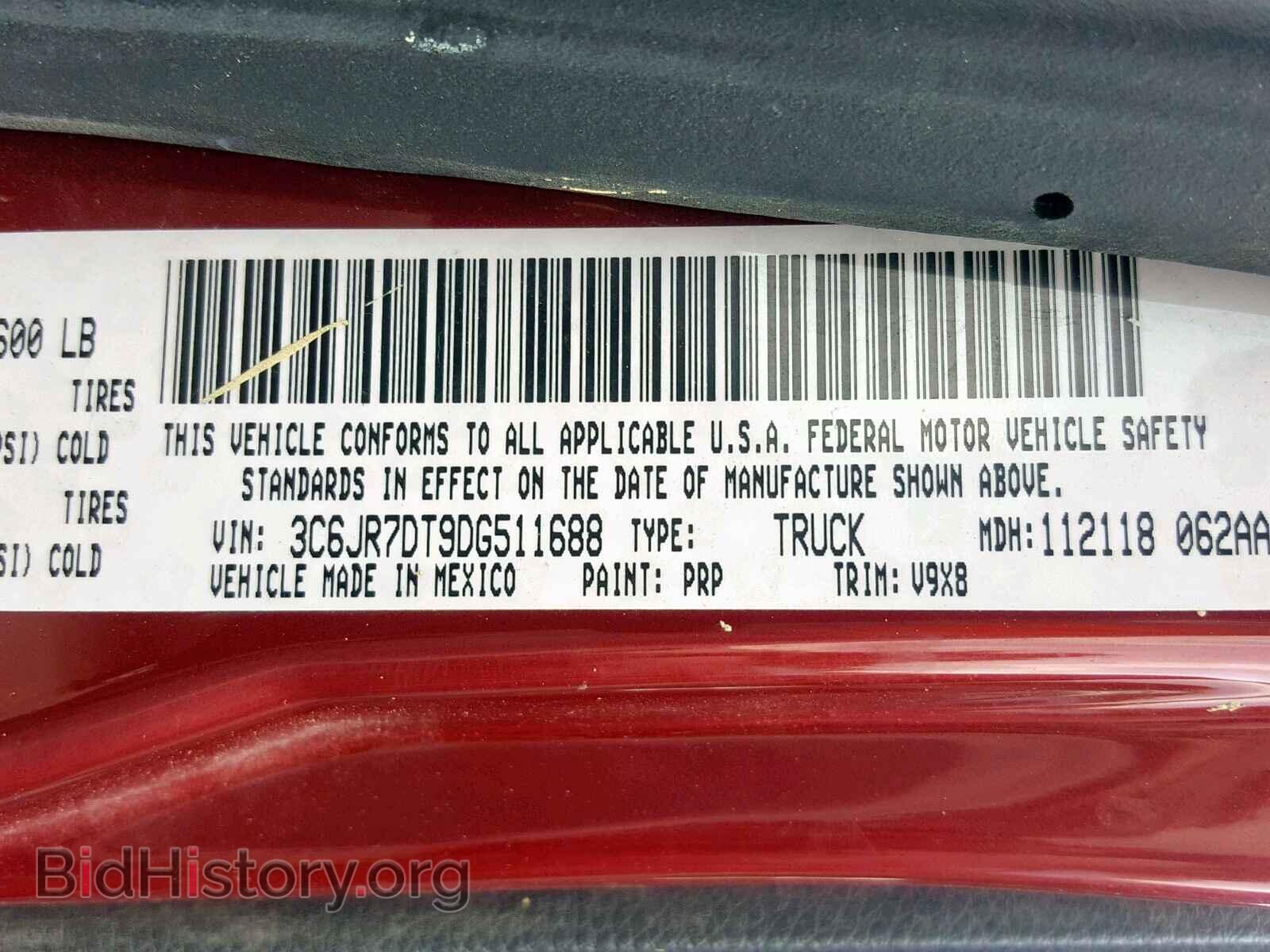 2013 RAM 1500 ST - VIN: 3C6JR7DT9DG511688 - Фото 10