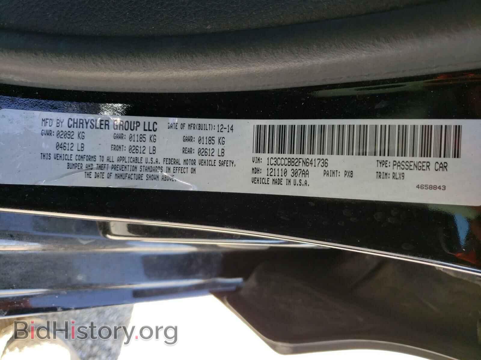 2015 CHRYSLER 200 - VIN: 1C3CCCBB2FN641736 - Фото 10