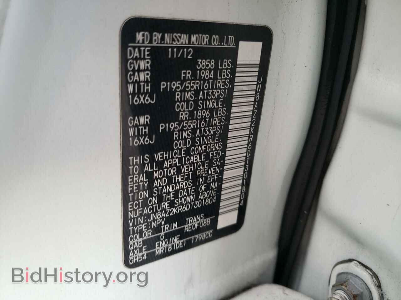2013 NISSAN CUBE - VIN: JN8AZ2KR6DT301804 - Photo 10