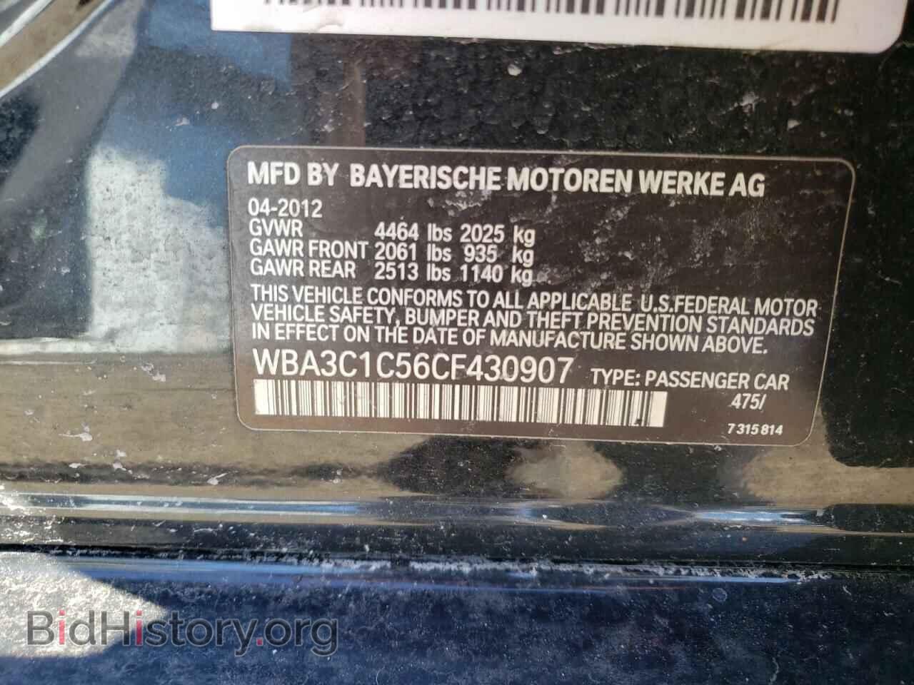 2012 BMW 3 SERIES - VIN: WBA3C1C56CF430907 - Фото 10