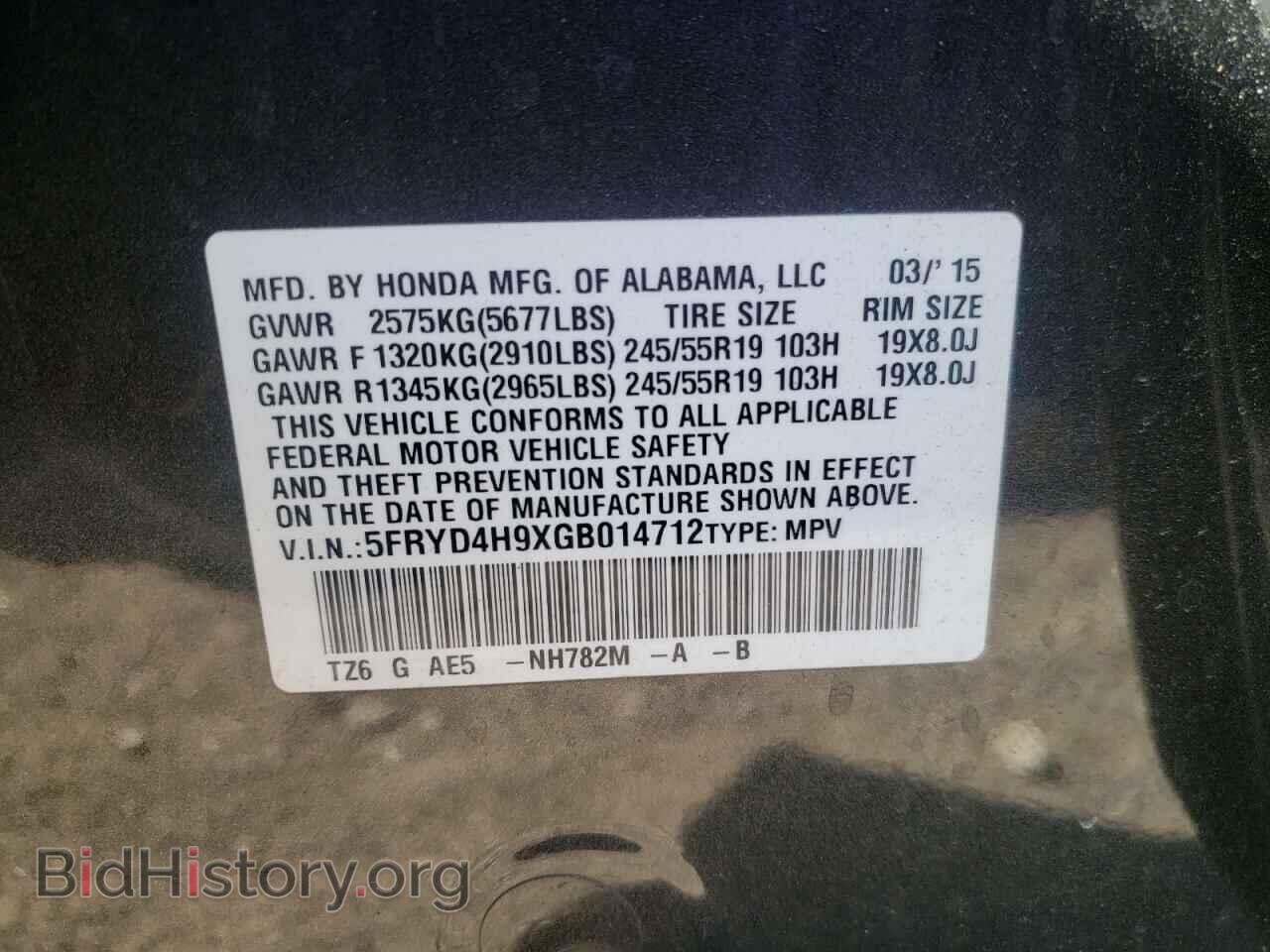 2016 ACURA MDX - VIN: 5FRYD4H9XGB014712 - Фото 10