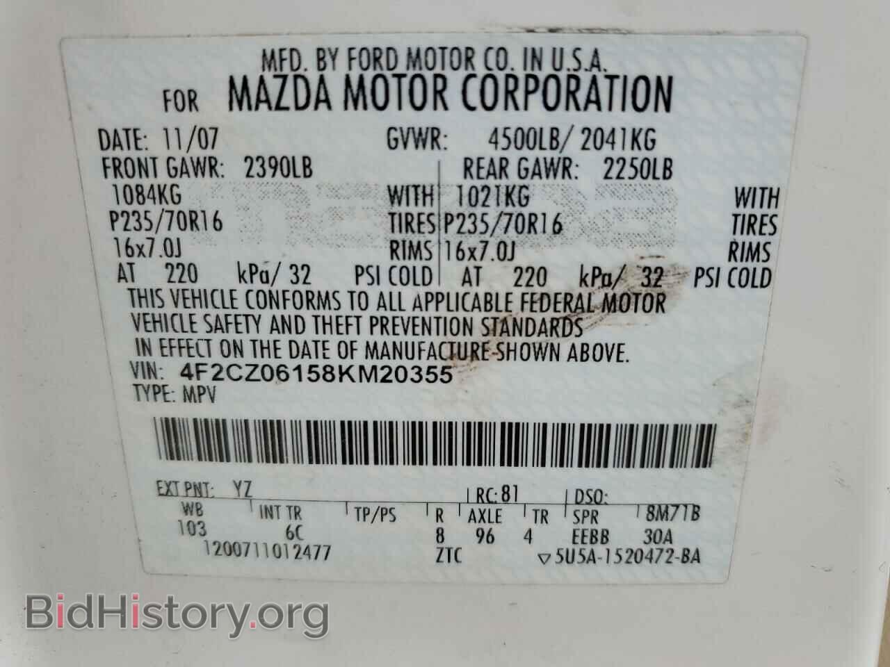 2008 MAZDA TRIBUTE - VIN: 4F2CZ06158KM20355 - Фото 12