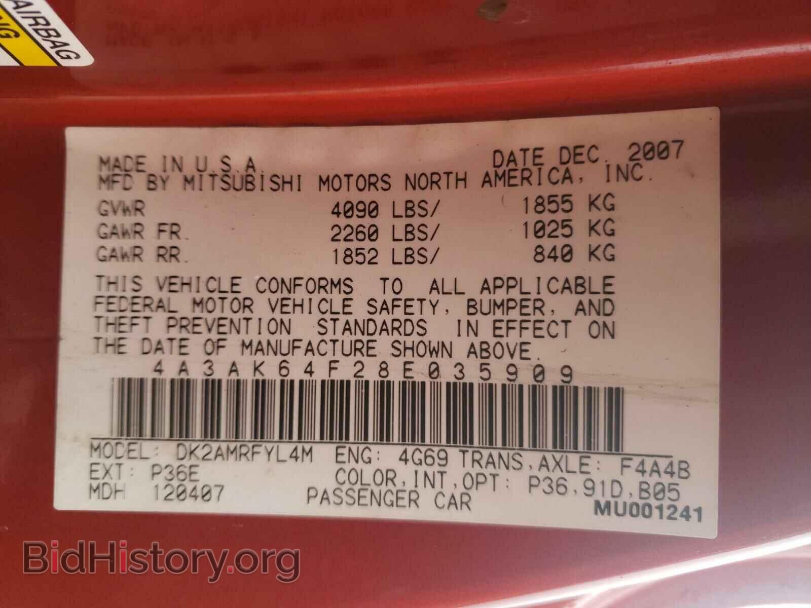 2008 MITSUBISHI ECLIPSE - VIN: 4A3AK64F28E035909 - Фото 10