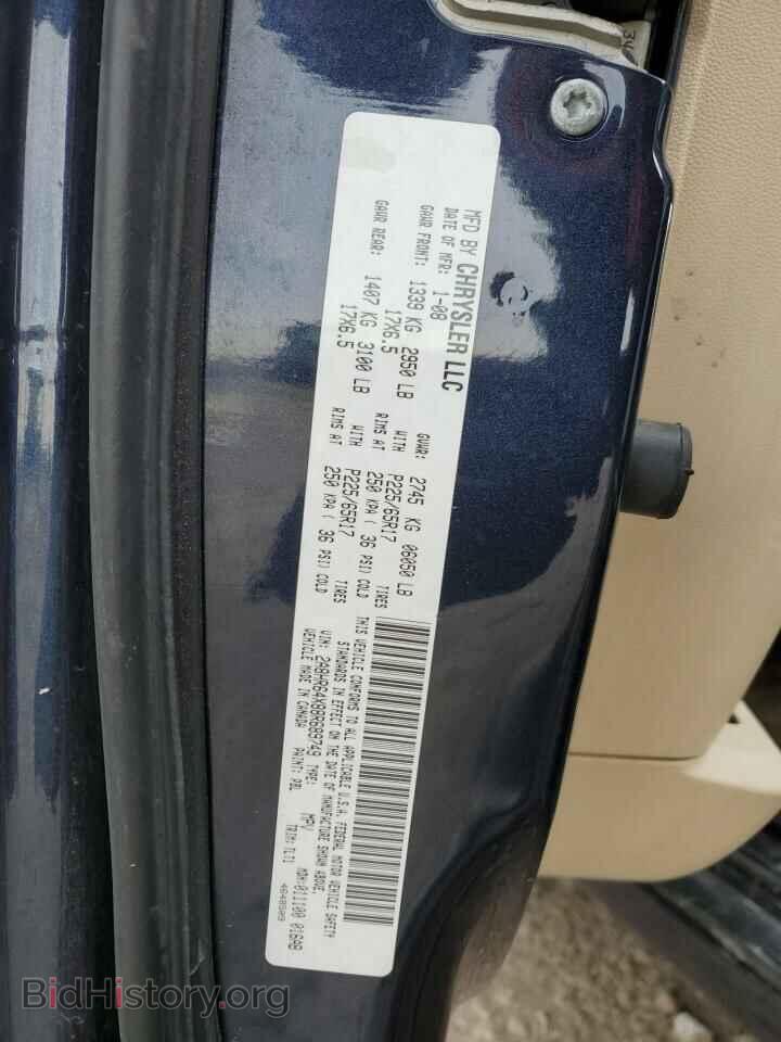 2008 CHRYSLER MINIVAN - VIN: 2A8HR64X88R689749 - Фото 13
