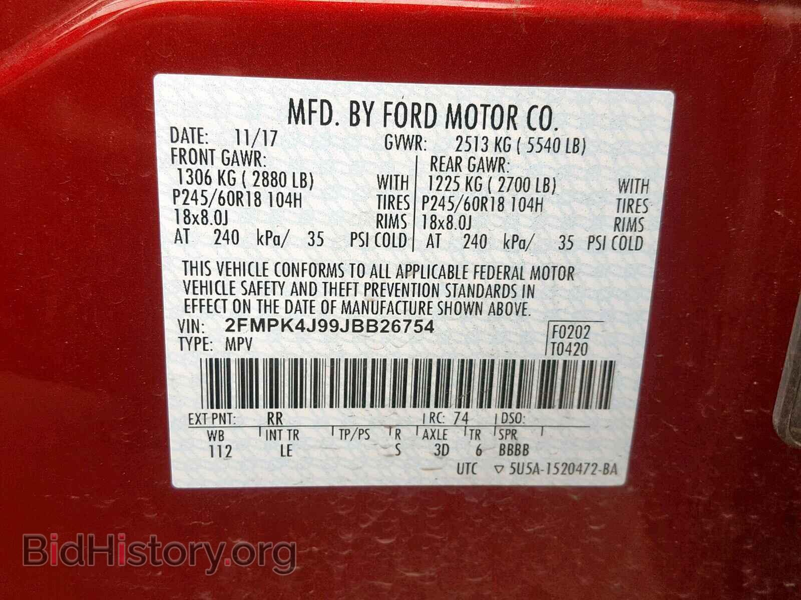 2018 FORD EDGE SEL - VIN: 2FMPK4J99JBB26754 - Фото 10