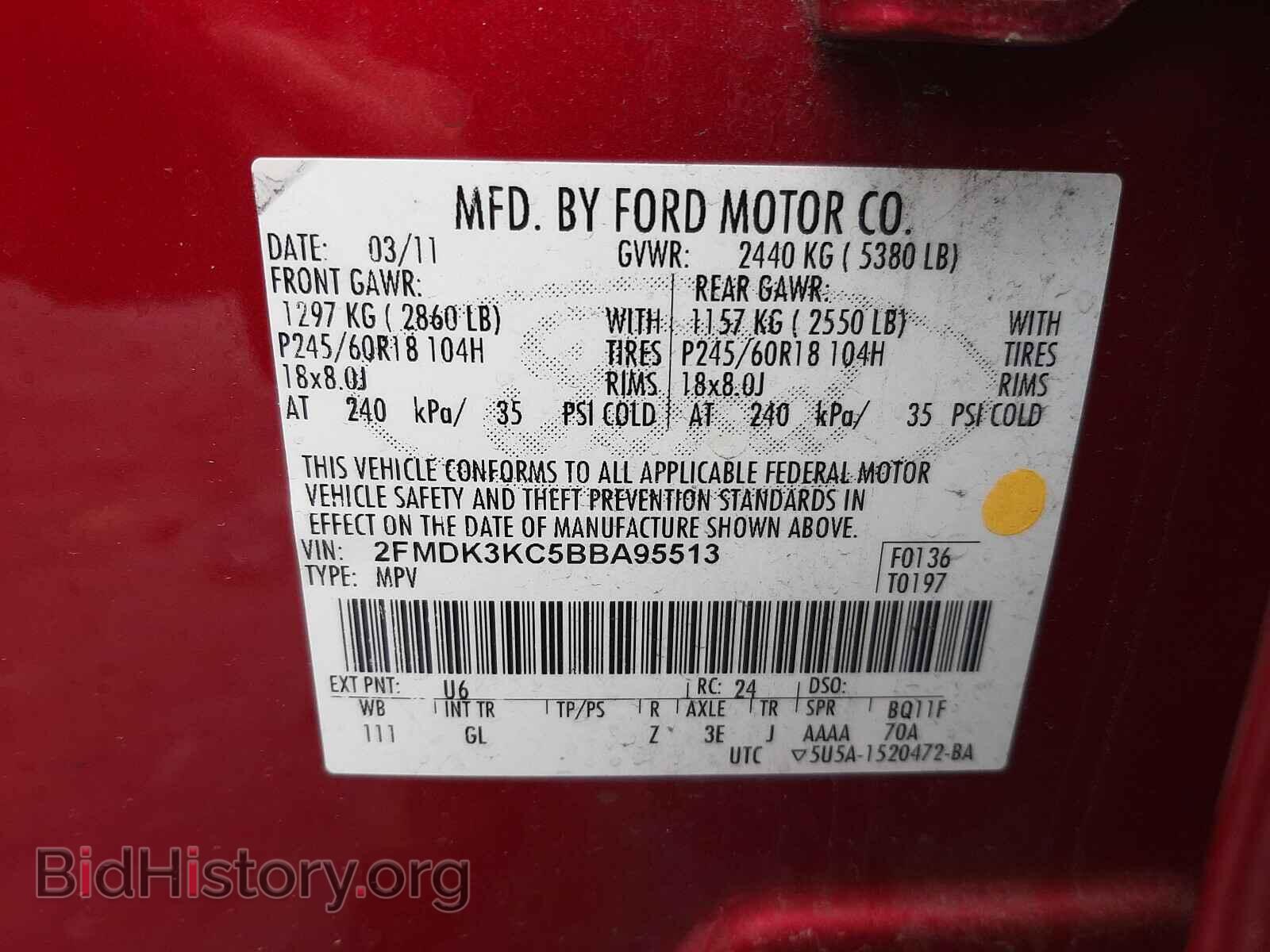 2011 FORD EDGE - VIN: 2FMDK3KC5BBA95513 - Фото 10