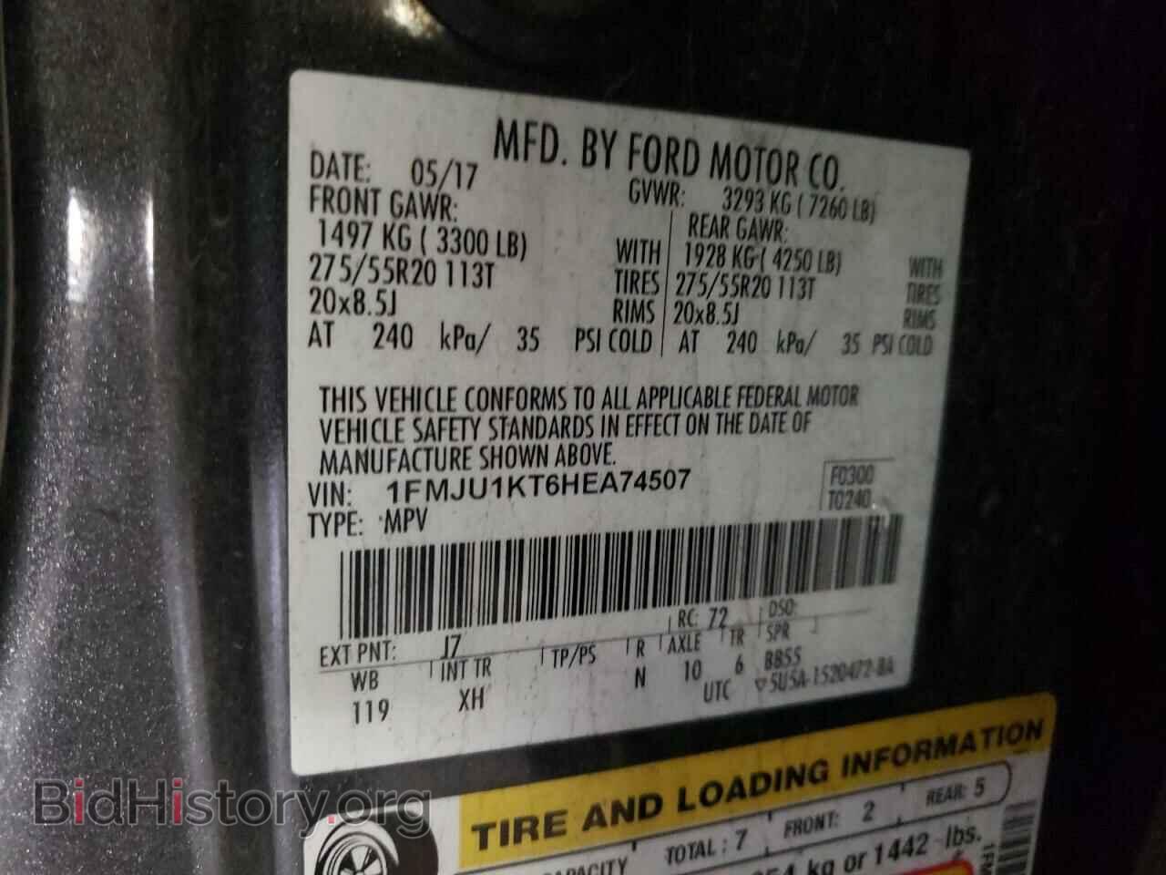 2017 FORD EXPEDITION - VIN: 1FMJU1KT6HEA74507 - Фото 13