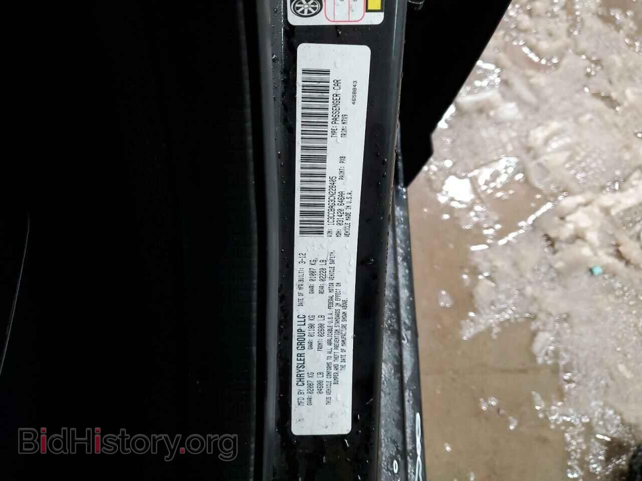 2012 CHRYSLER 200 - VIN: 1C3CCBAG3CN228405 - Photo 13