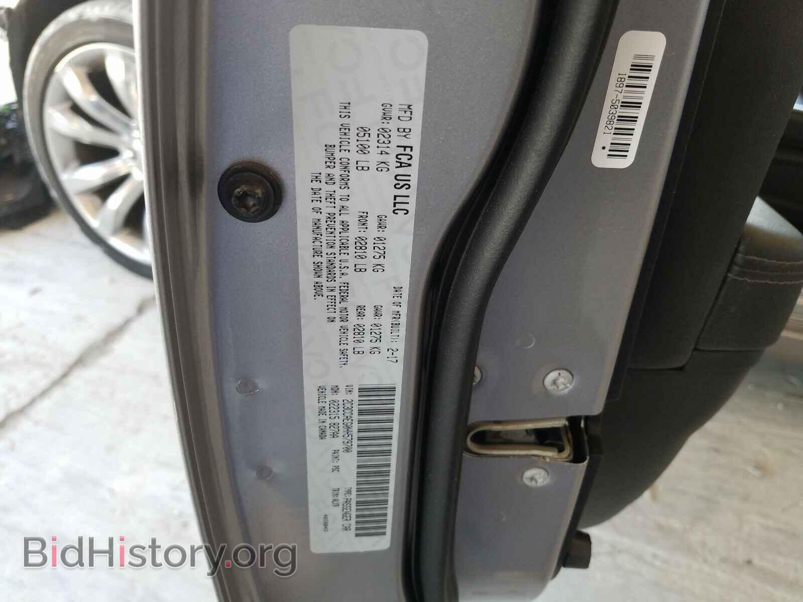 2017 CHRYSLER 300 - VIN: 2C3CCAEG0HH579700 - Фото 10