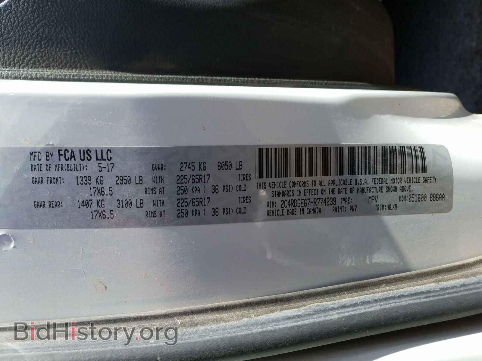 2017 DODGE GRAND CARA - VIN: 2C4RDGEG7HR774239 - Фото 10