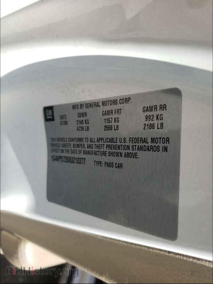 2008 BUICK LUCERNE - VIN: 1G4HP57268U210377 - Фото 10