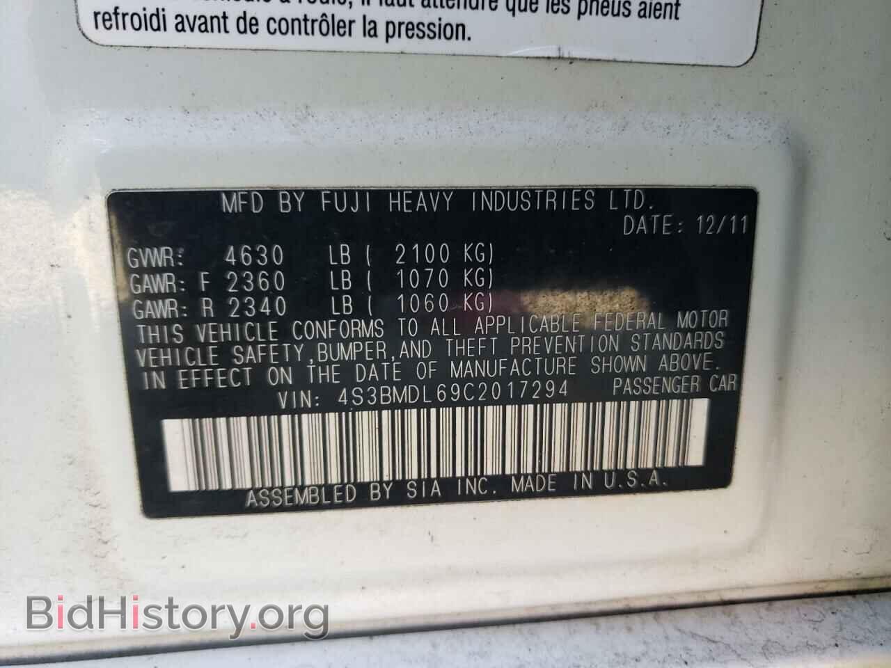 2012 SUBARU LEGACY - VIN: 4S3BMDL69C2017294 - Фото 10