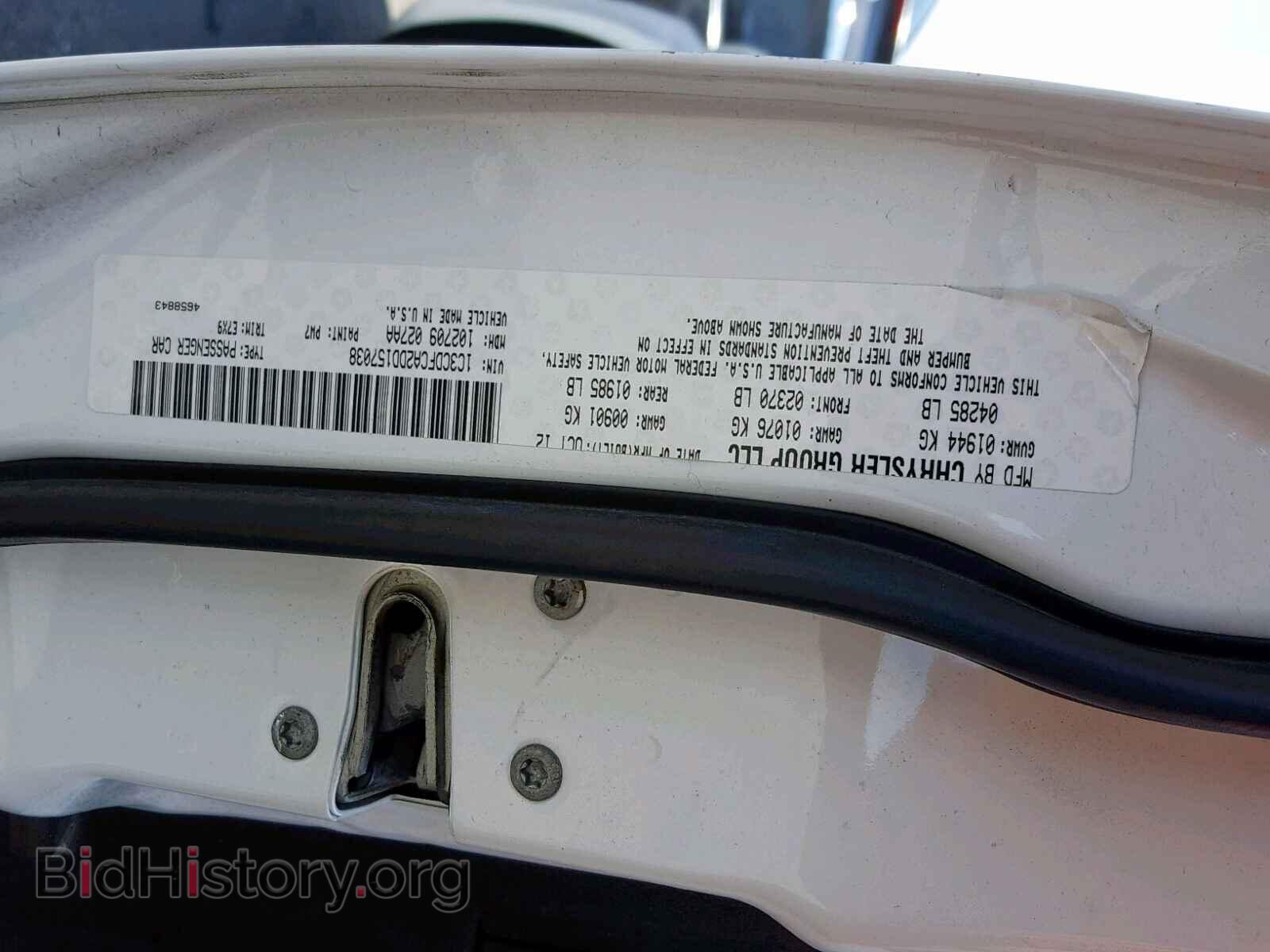 2013 DODGE DART - VIN: 1C3CDFCA2DD157038 - Фото 10