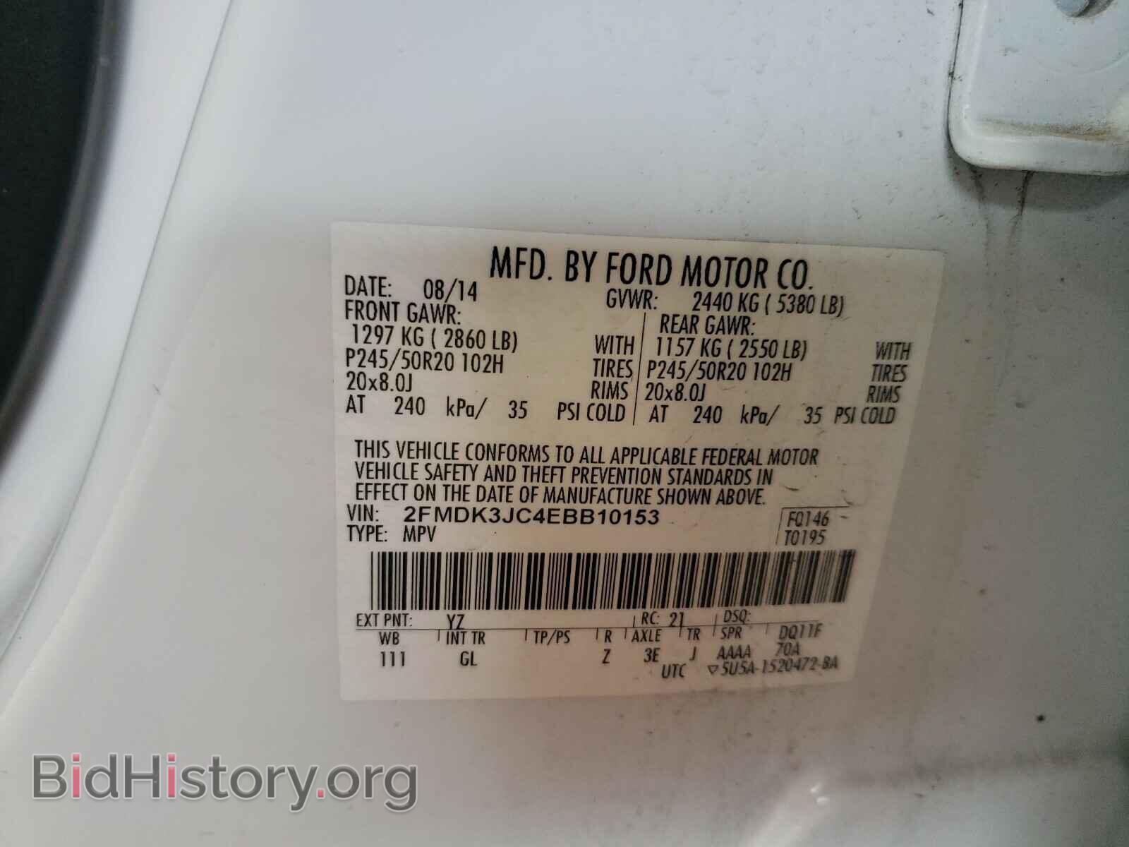 2014 FORD EDGE - VIN: 2FMDK3JC4EBB10153 - Photo 10