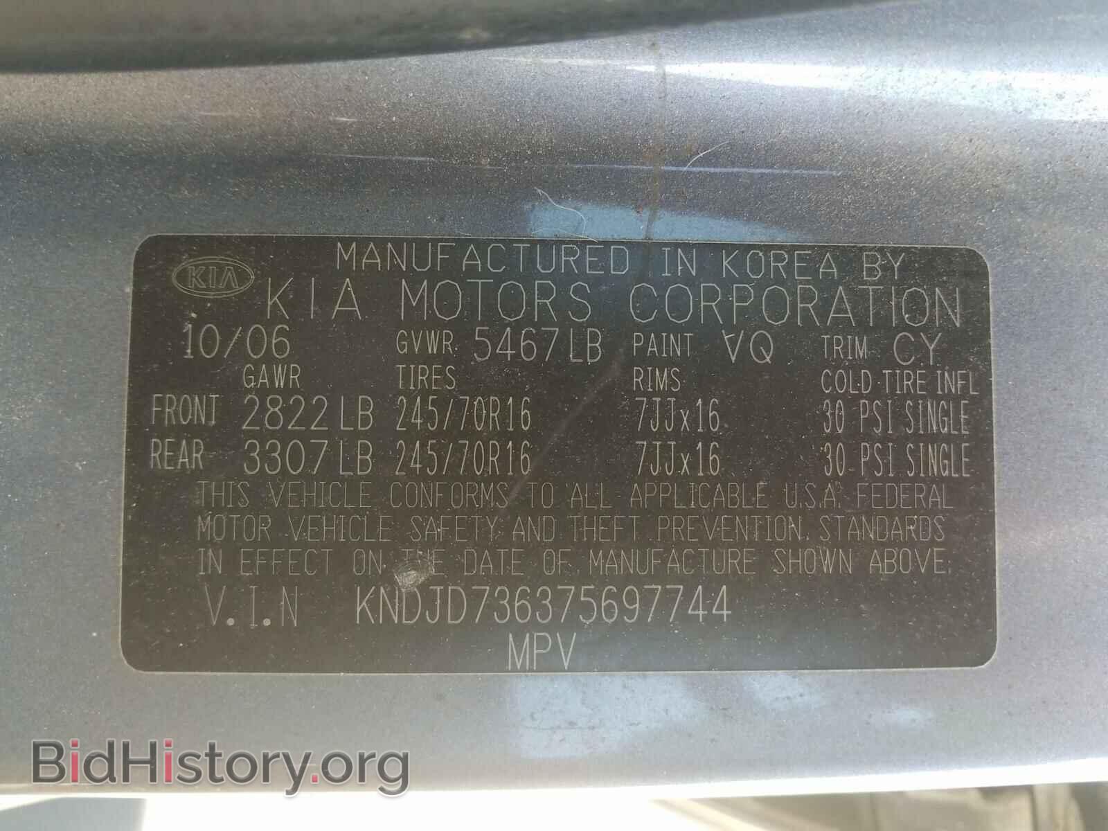 2007 KIA SORENTO - VIN: KNDJD736375697744 - Фото 10