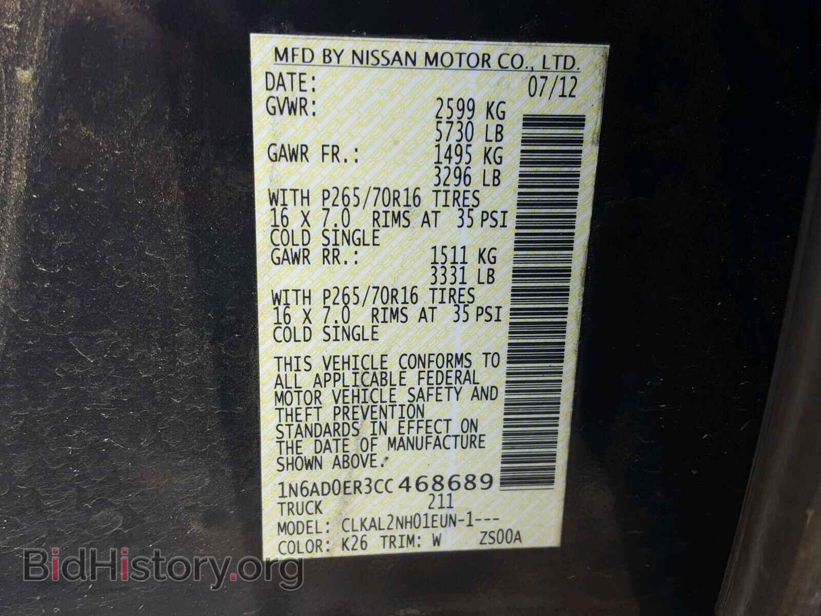 2012 NISSAN FRONTIER S - VIN: 1N6AD0ER3CC468689 - Фото 7