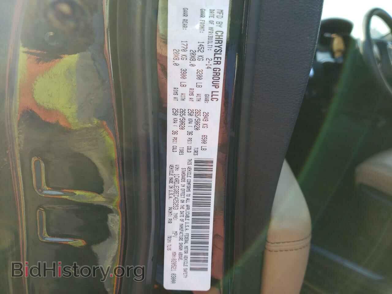 2014 DODGE DURANGO - VIN: 1C4RDJEG8EC425253 - Фото 13