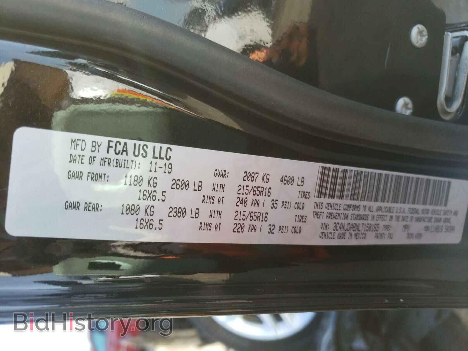 2020 JEEP COMPASS - VIN: 3C4NJDABXLT150165 - Фото 10