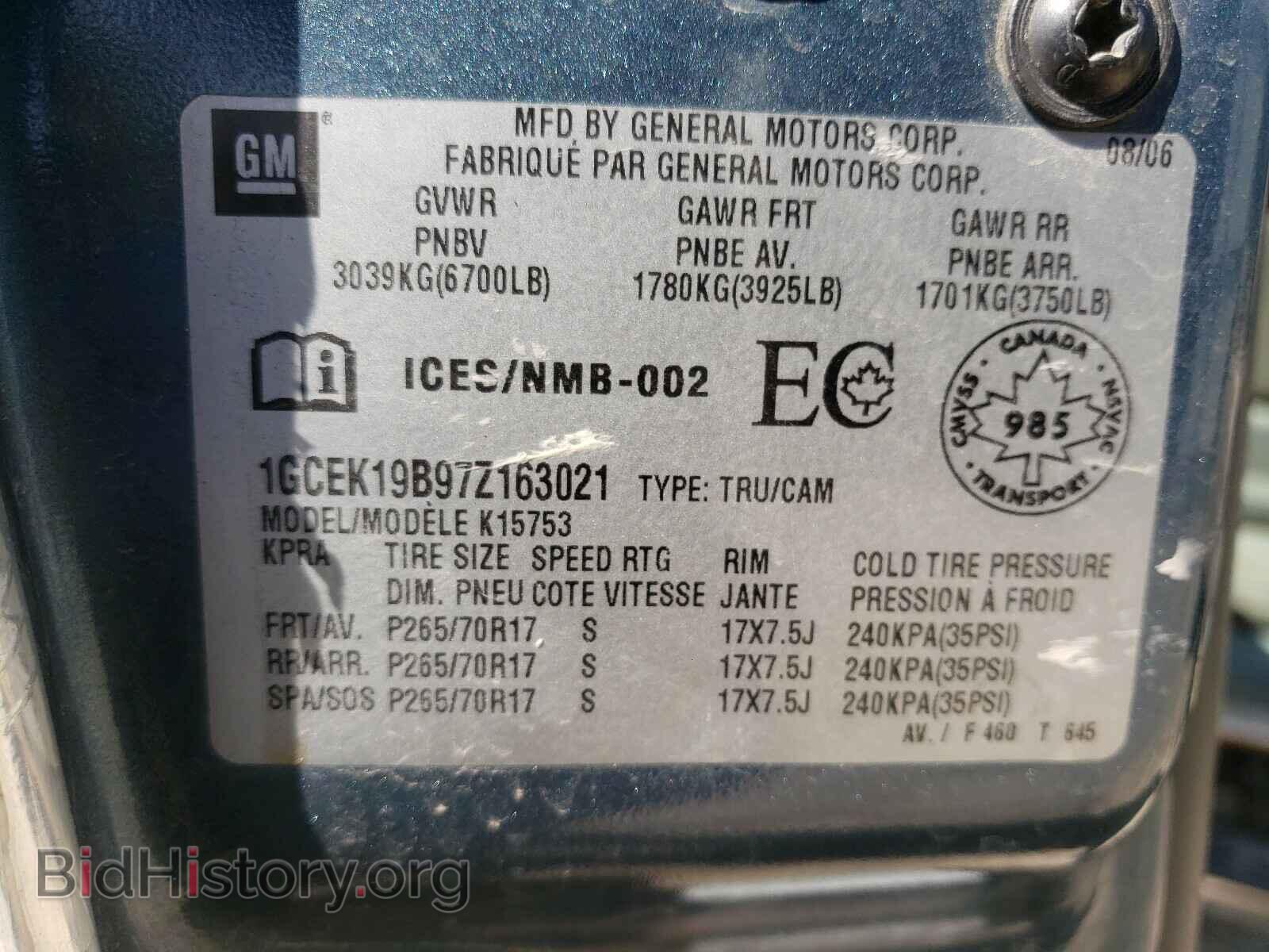 2007 CHEVROLET SILVERADO - VIN: 1GCEK19B97Z163021 - Фото 10