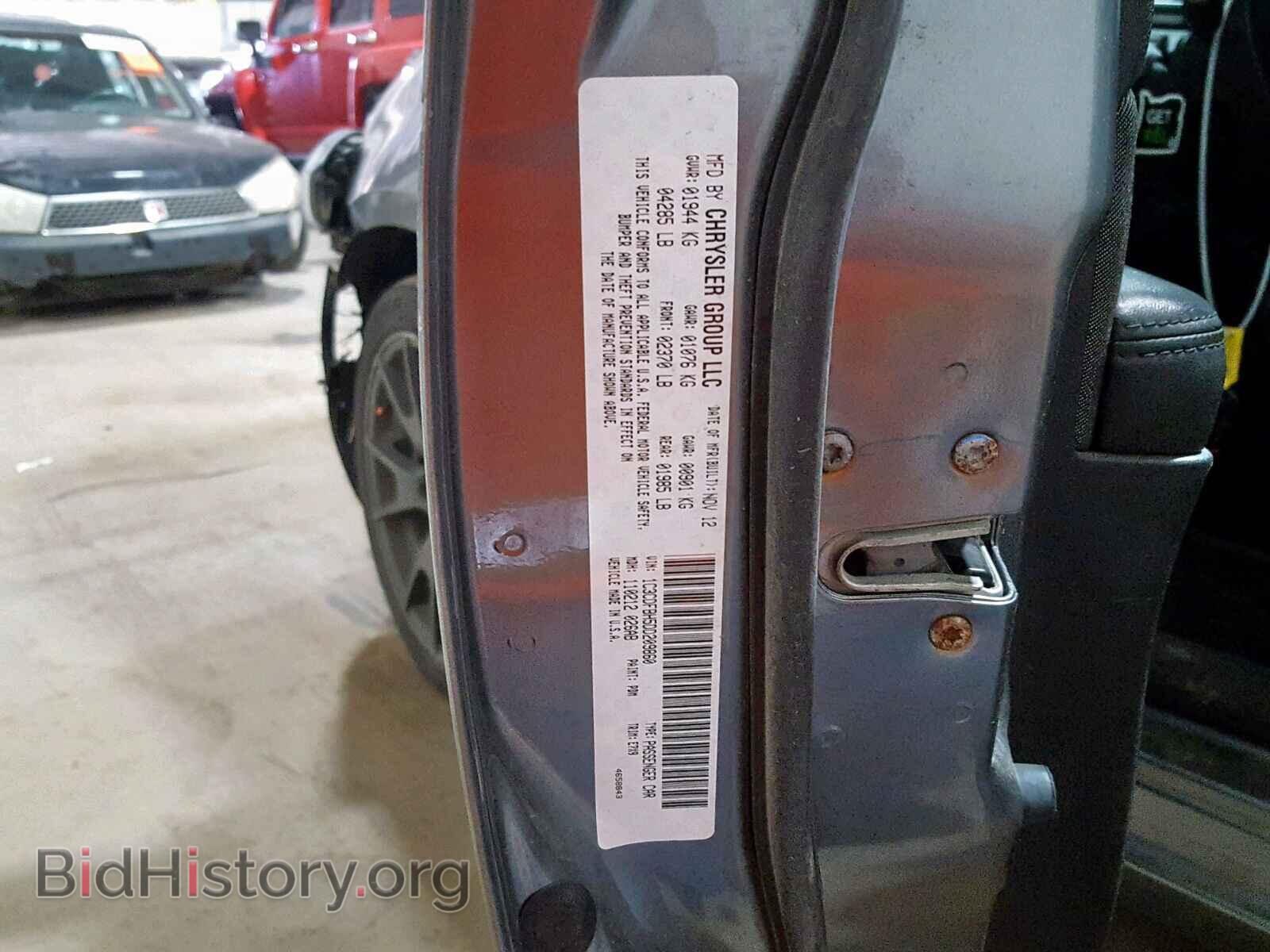 2013 DODGE DART - VIN: 1C3CDFBH5DD209860 - Фото 10