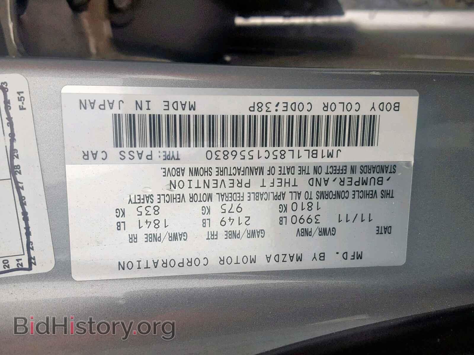 2012 MAZDA 3 - VIN: JM1BL1L85C1556830 - Фото 10