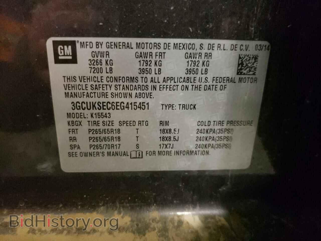2014 CHEVROLET SILVERADO - VIN: 3GCUKSEC6EG415451 - Фото 12